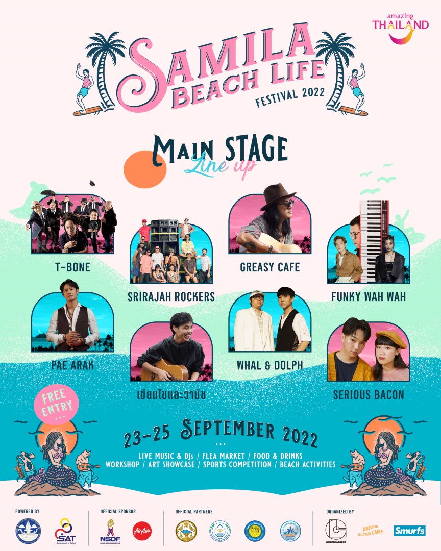 "SAMILA BEACH LIFE FESTIVAL 2022" เทศกาลสุดชิลล์บนหาดทรายขาวที่มาพร้อม